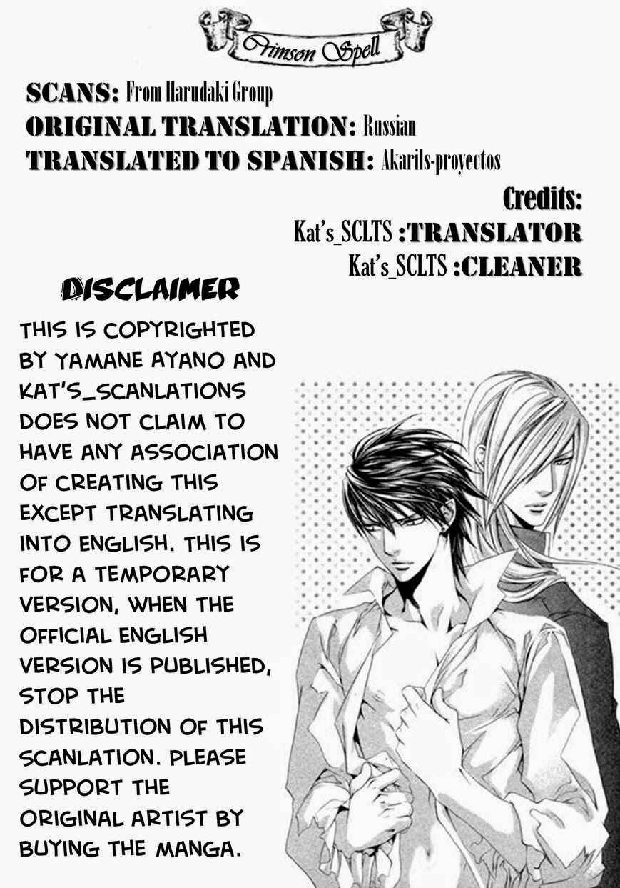Page 2 Chapter 37.5 Crimson Spell