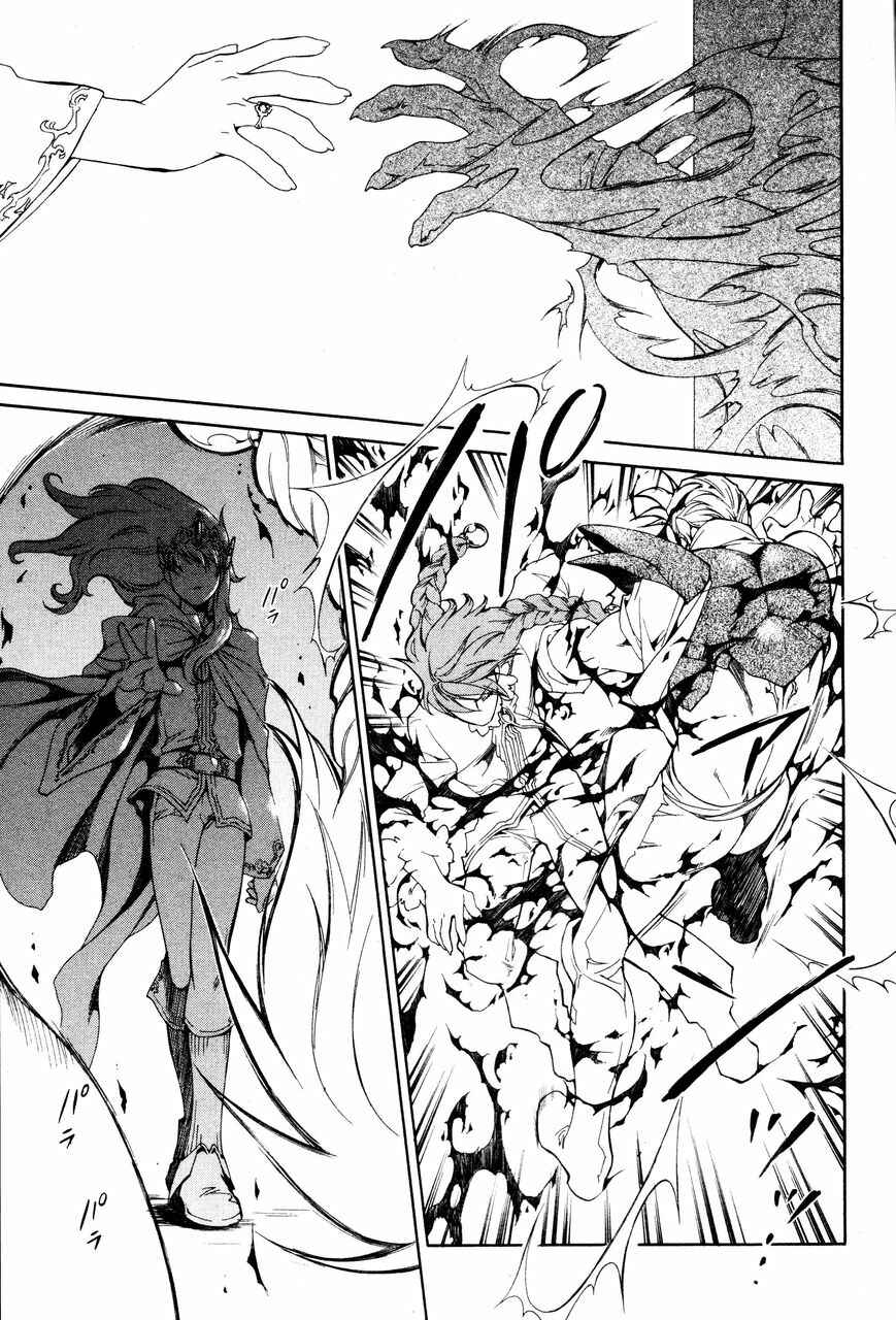 Page 7 Chapter 47 Crimson Spell