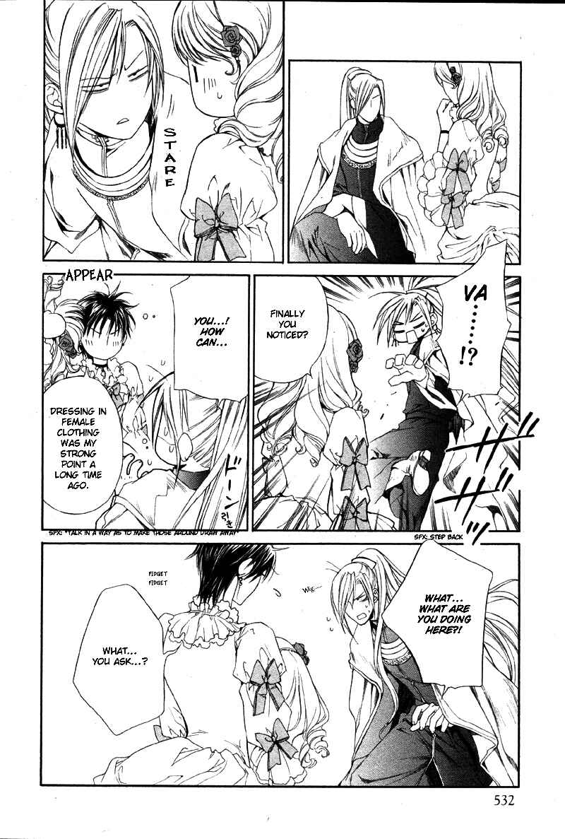 Page 18 Chapter 23 Crimson Spell
