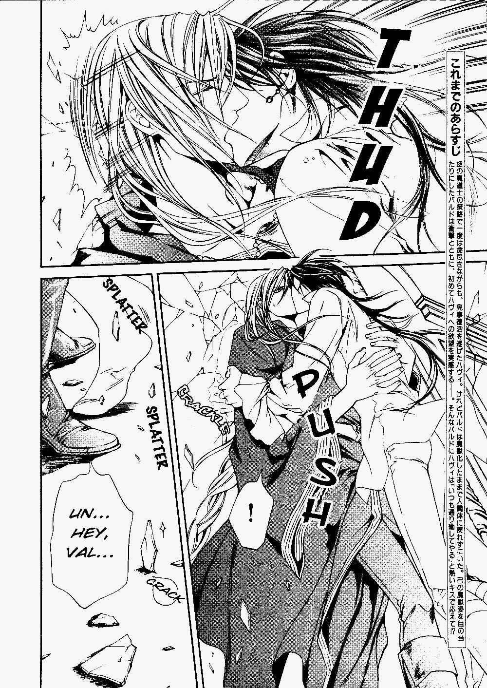 Page 3 Chapter 18 Crimson Spell