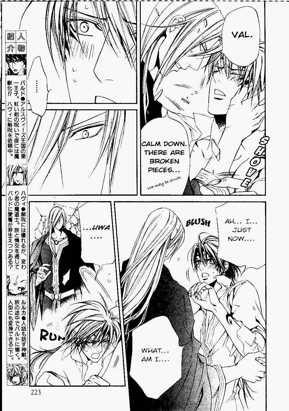 Page 4 Chapter 18 Crimson Spell