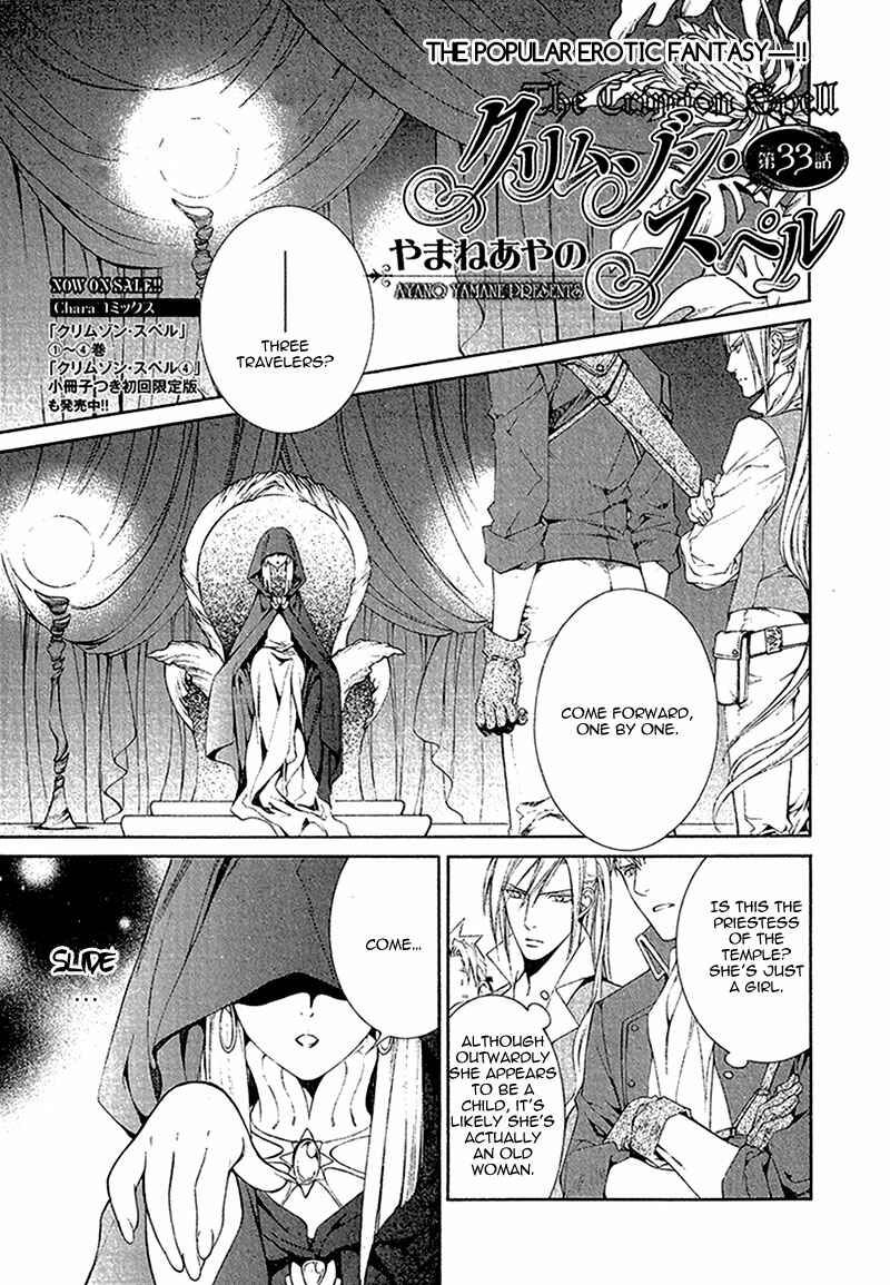 Page 1 Chapter 33 Crimson Spell