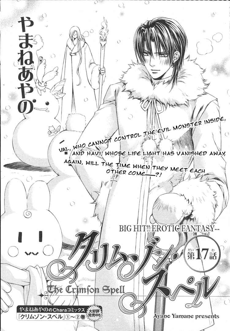 Page 2 Chapter 16 Crimson Spell
