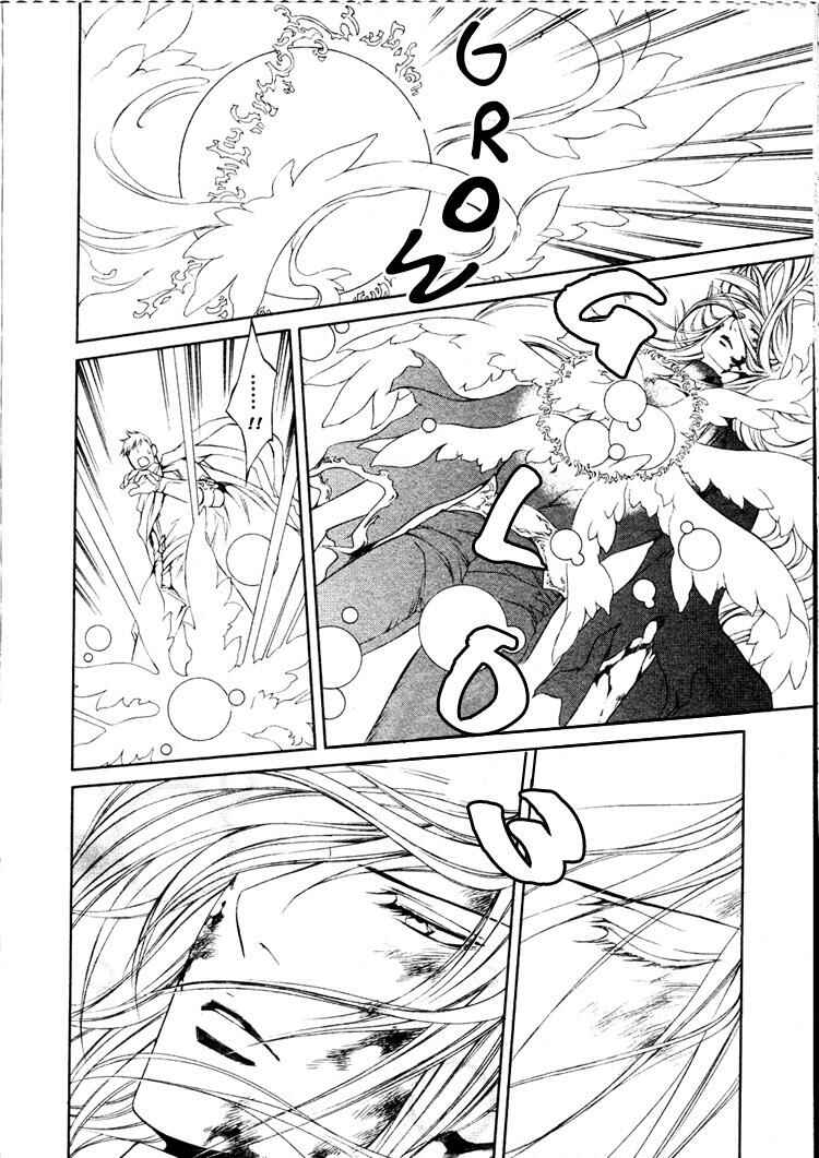 Page 20 Chapter 16 Crimson Spell