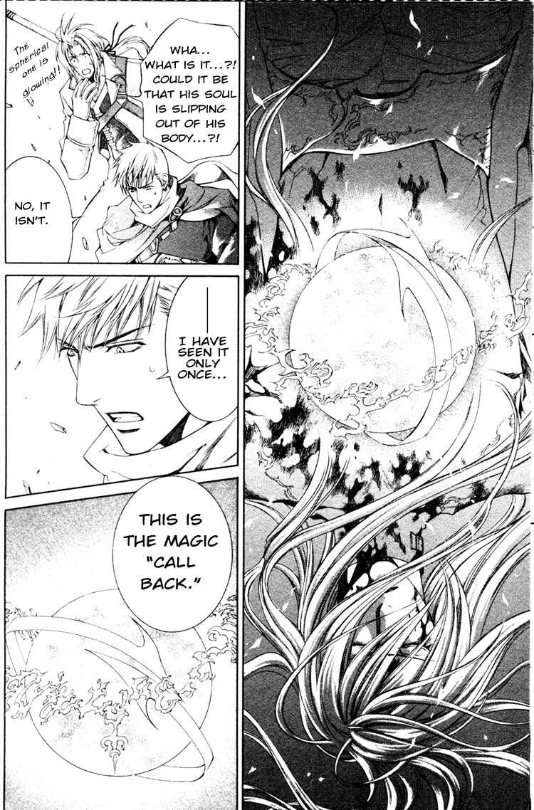 Page 4 Chapter 16 Crimson Spell