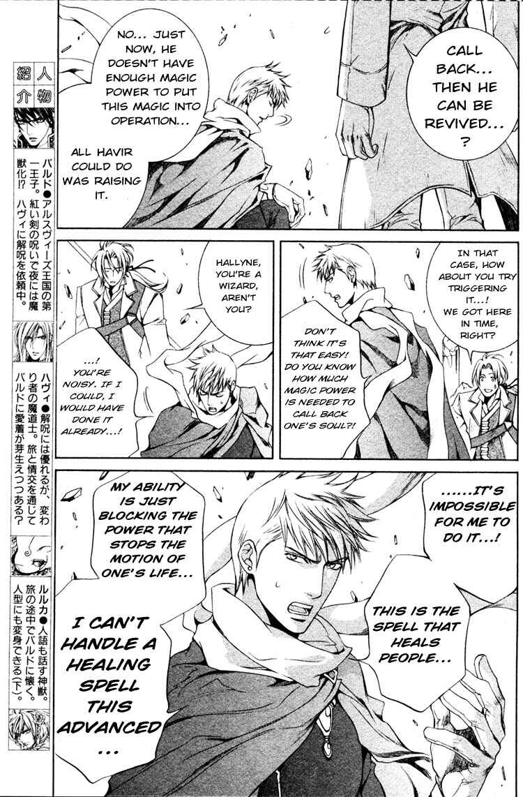 Page 5 Chapter 16 Crimson Spell