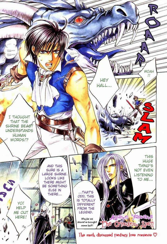 Page 1 Chapter 3 Crimson Spell