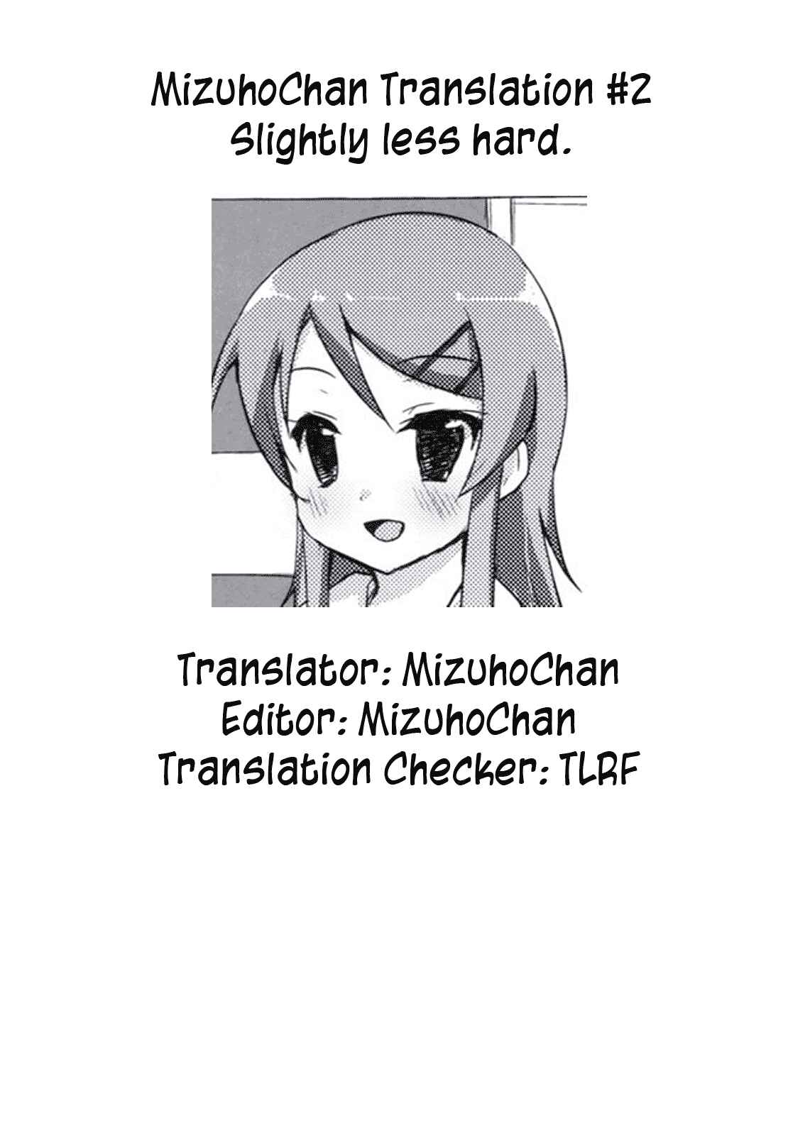 Page 17 Chapter Unknown_905e Ore no Imouto ga Konna ni Kawaii Wake ga Nai - Ayase Sensation (Doujinshi)