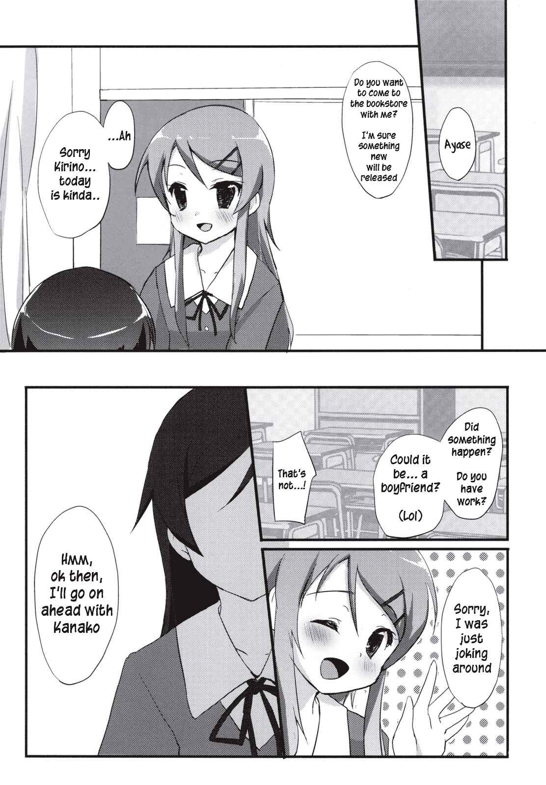 Page 5 Chapter Unknown_905e Ore no Imouto ga Konna ni Kawaii Wake ga Nai - Ayase Sensation (Doujinshi)