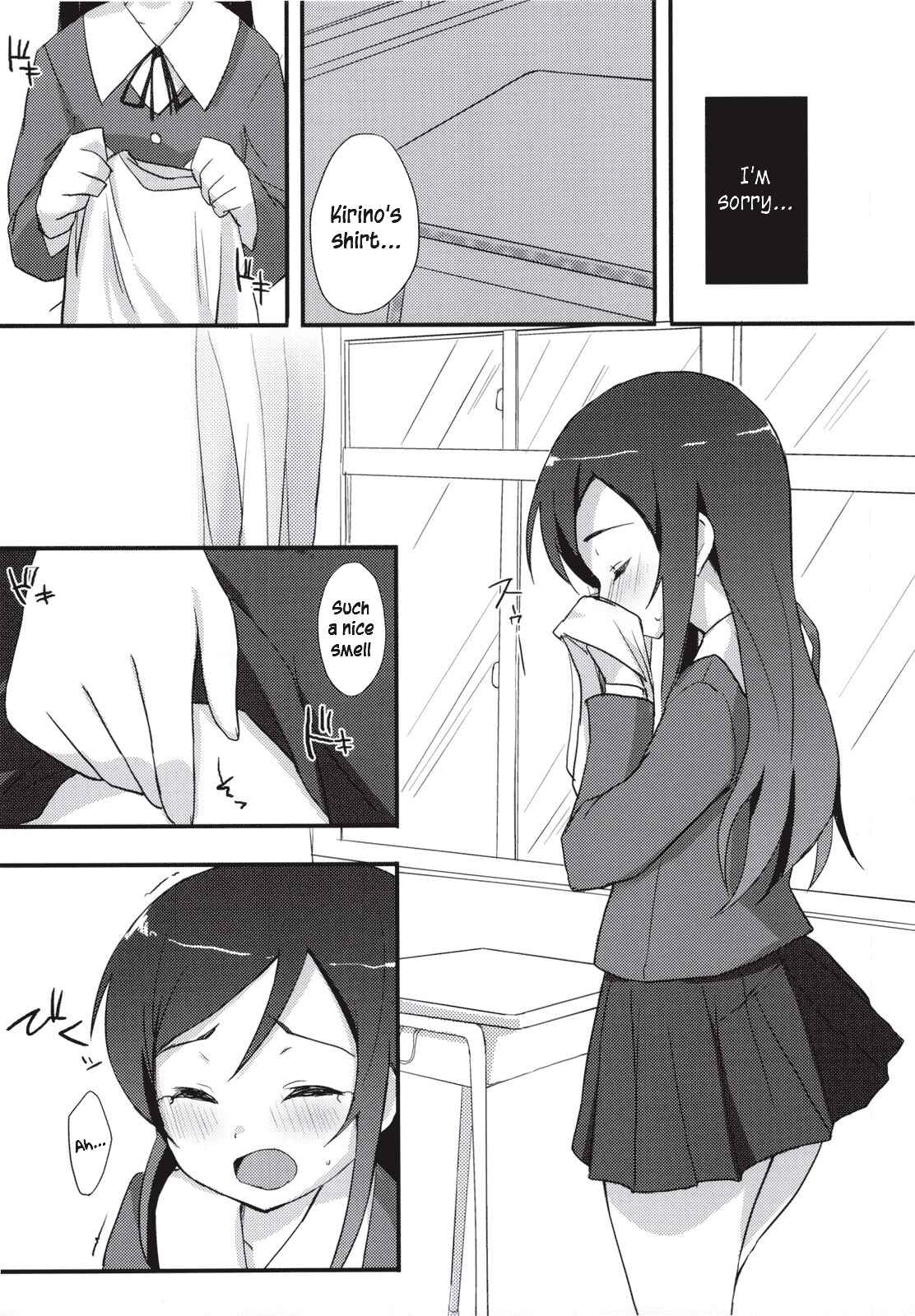 Page 6 Chapter Unknown_905e Ore no Imouto ga Konna ni Kawaii Wake ga Nai - Ayase Sensation (Doujinshi)