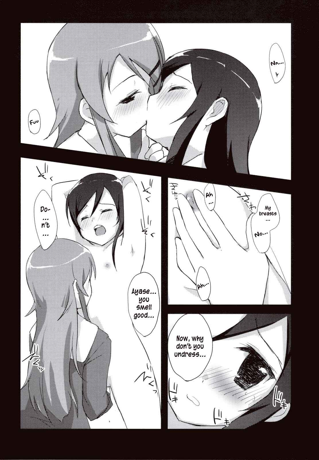 Page 9 Chapter Unknown_905e Ore no Imouto ga Konna ni Kawaii Wake ga Nai - Ayase Sensation (Doujinshi)