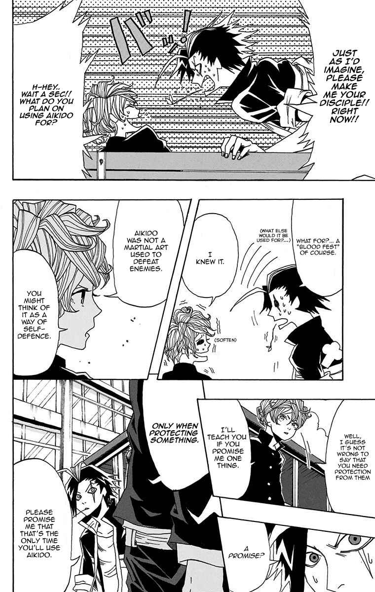 Page 14 Chapter Unknown_6cc0 Ukigumo