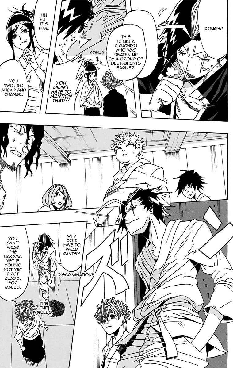Page 17 Chapter Unknown_6cc0 Ukigumo