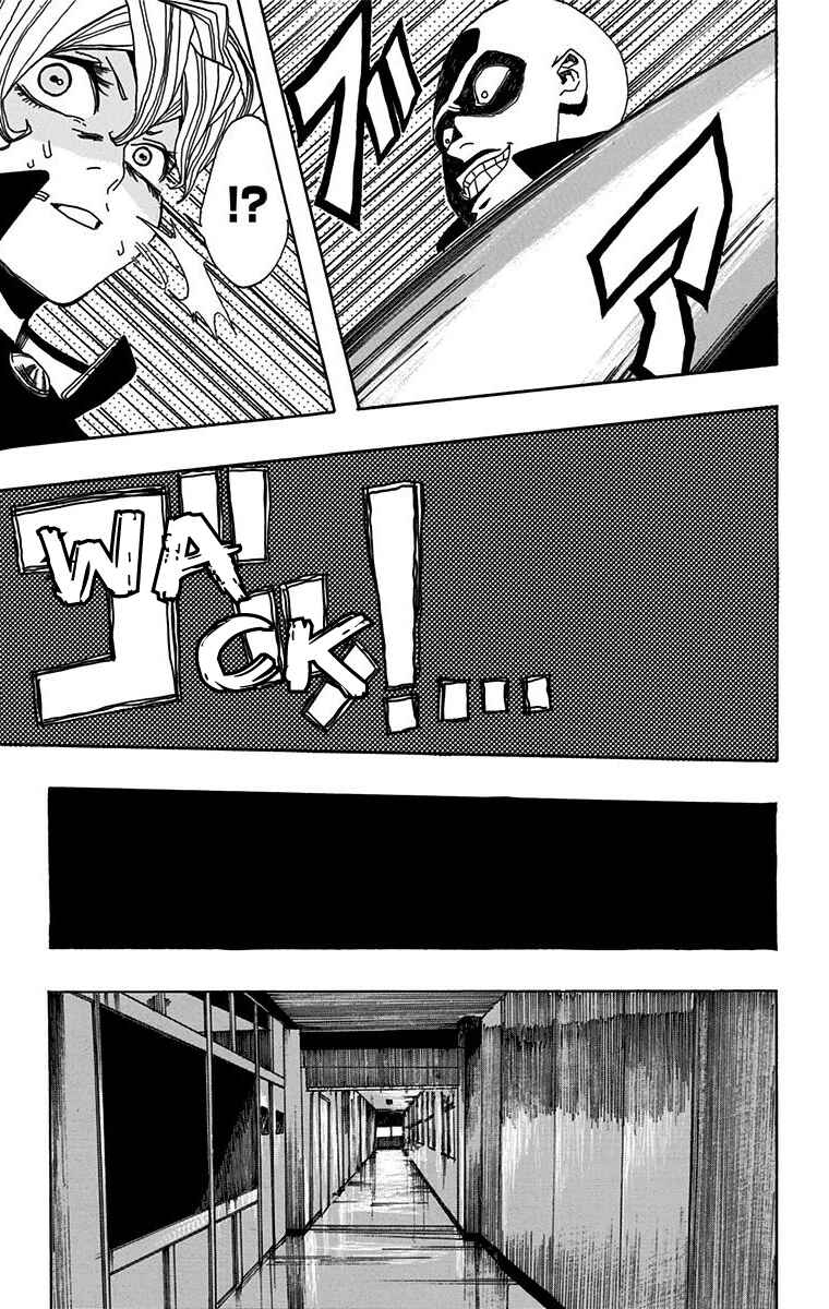 Page 29 Chapter Unknown_6cc0 Ukigumo