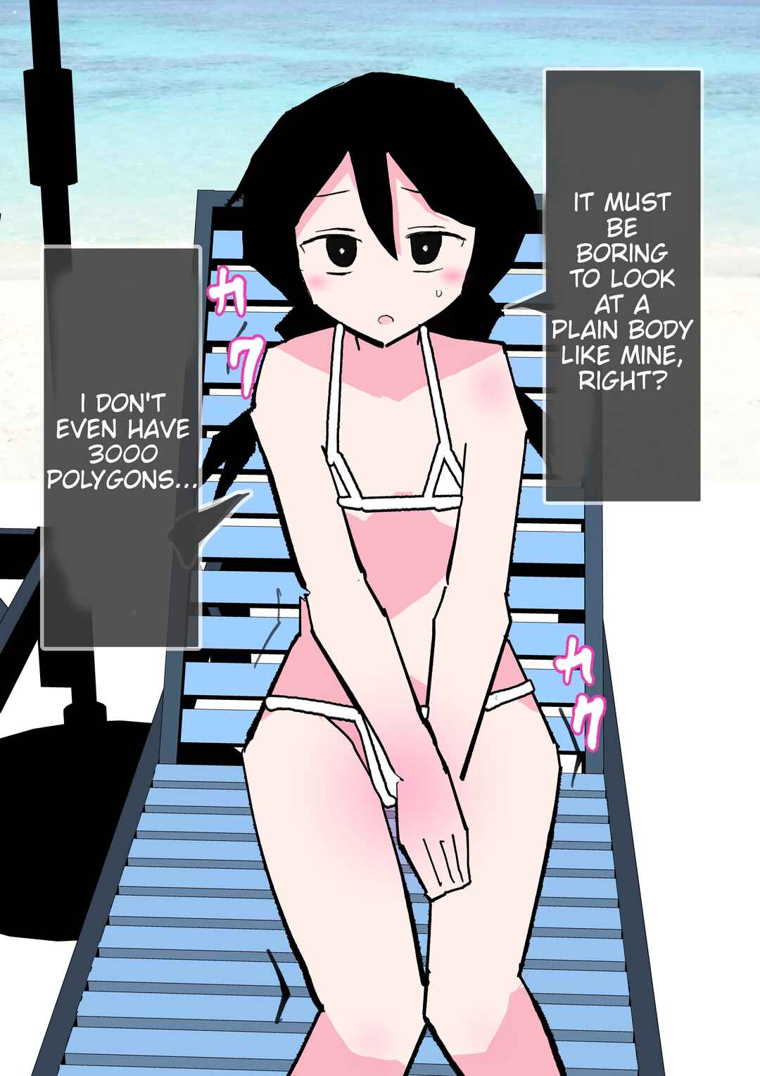 Page 1 Chapter 1 Low Poly Musume Series