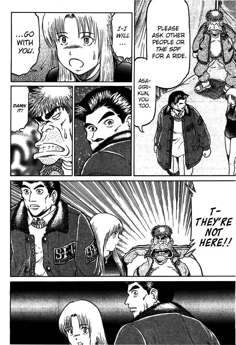 Page 8 Chapter 20 Region
