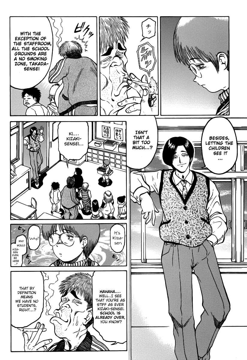 Page 5 Chapter 3 Region
