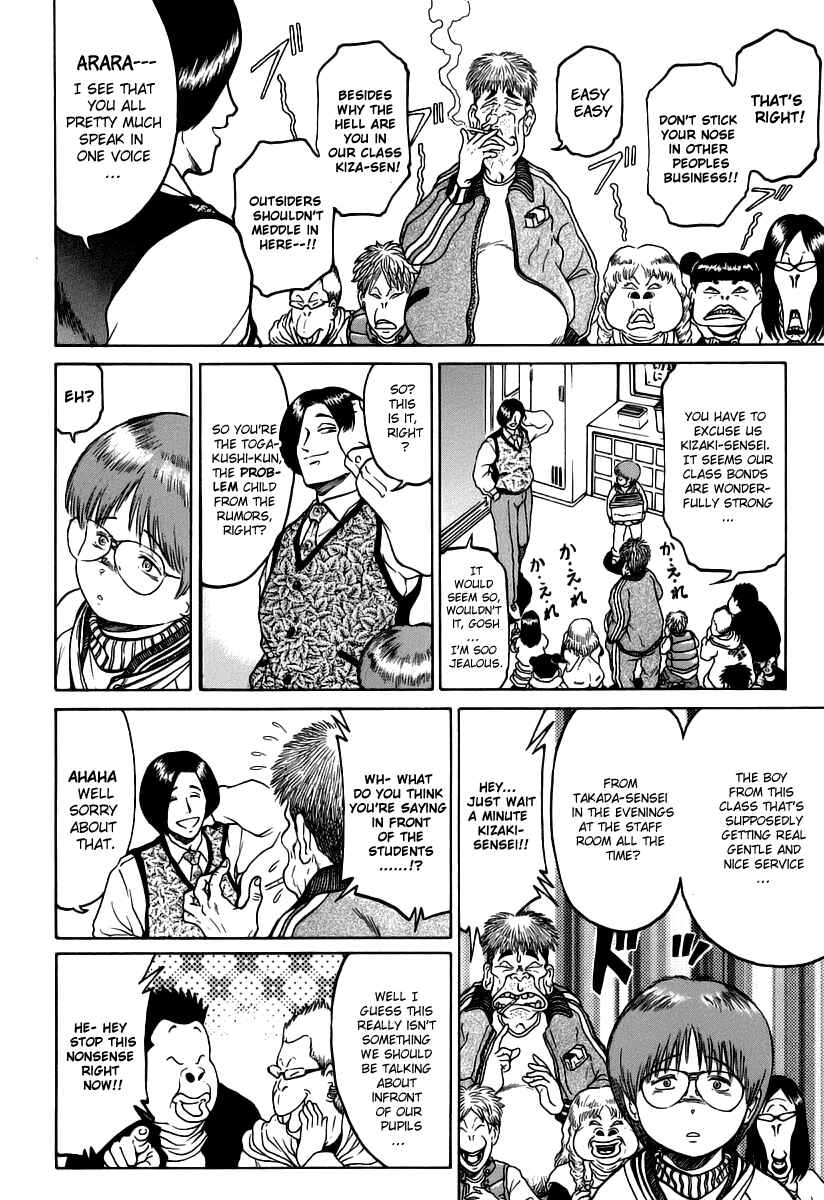 Page 6 Chapter 3 Region