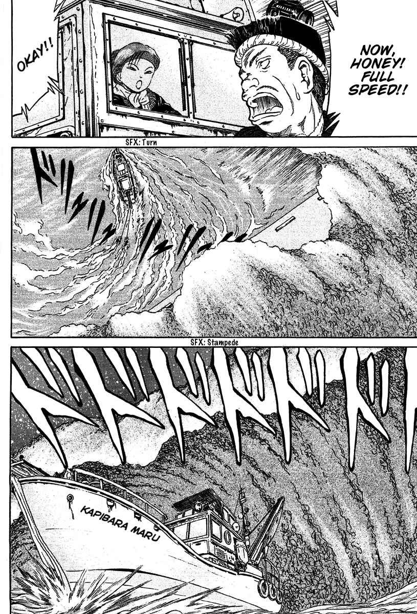 Page 19 Chapter 18 Region