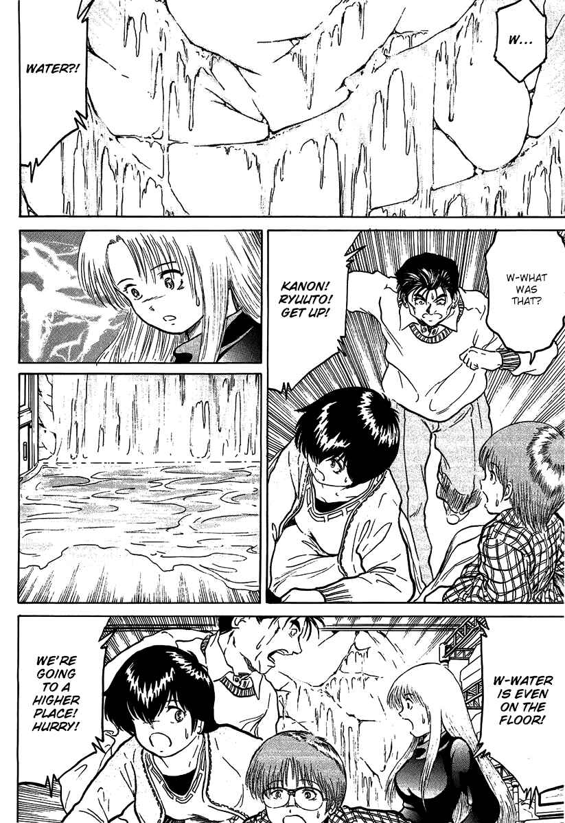 Page 23 Chapter 23 Region