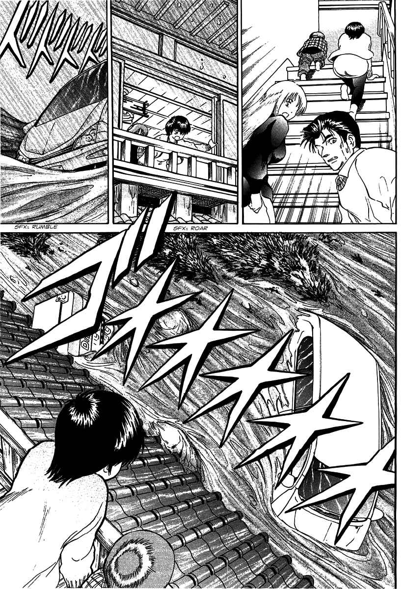 Page 24 Chapter 23 Region