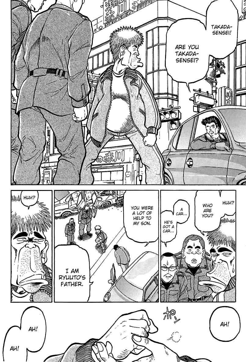 Page 12 Chapter 15 Region