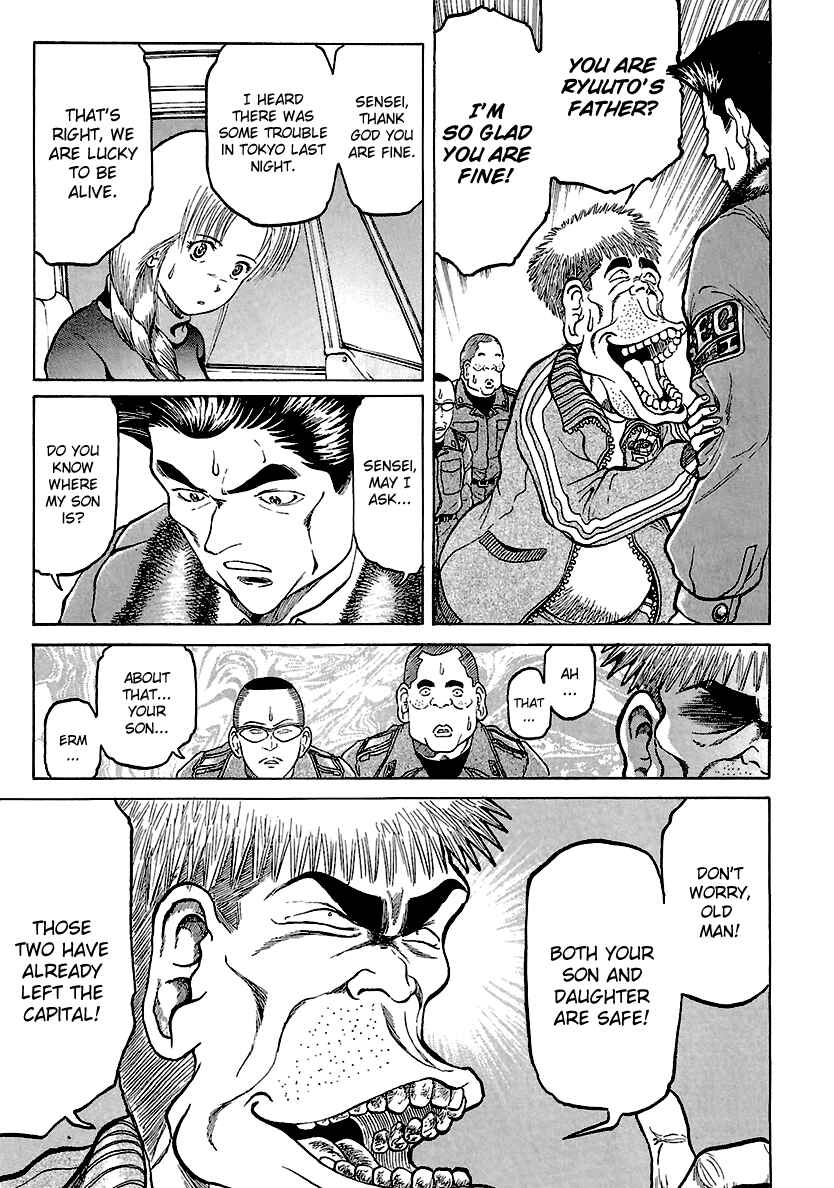 Page 13 Chapter 15 Region