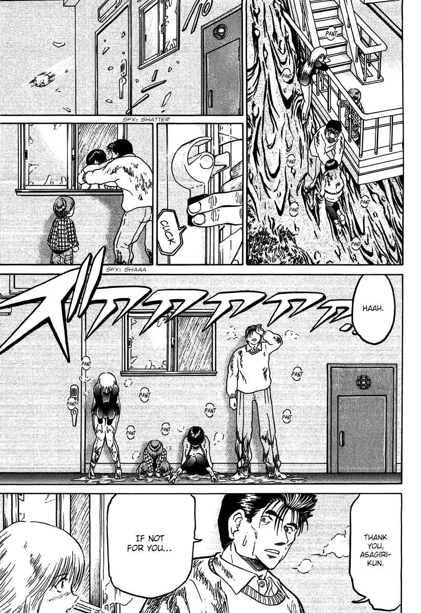 Page 13 Chapter 24 Region