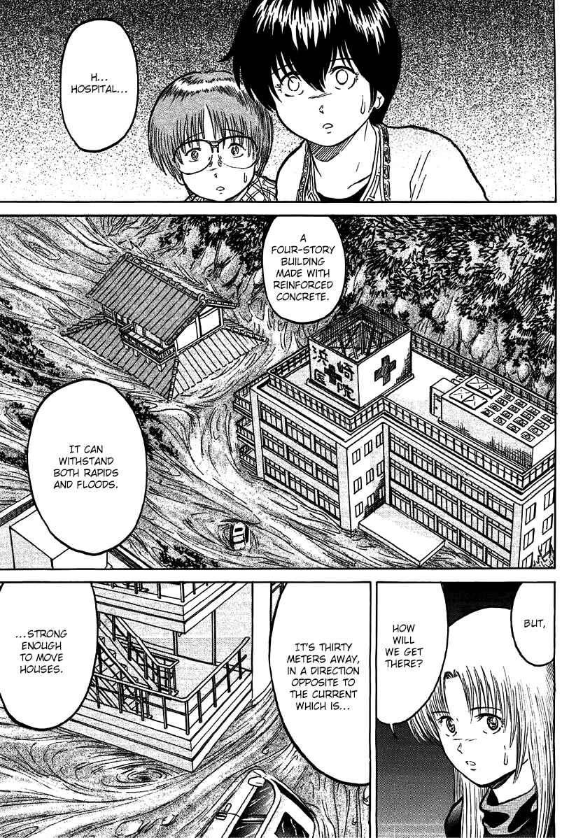 Page 3 Chapter 24 Region