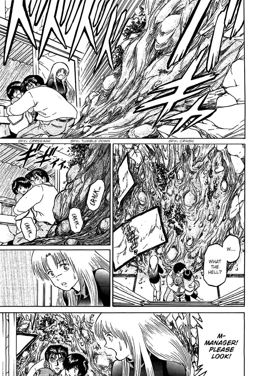 Page 5 Chapter 24 Region