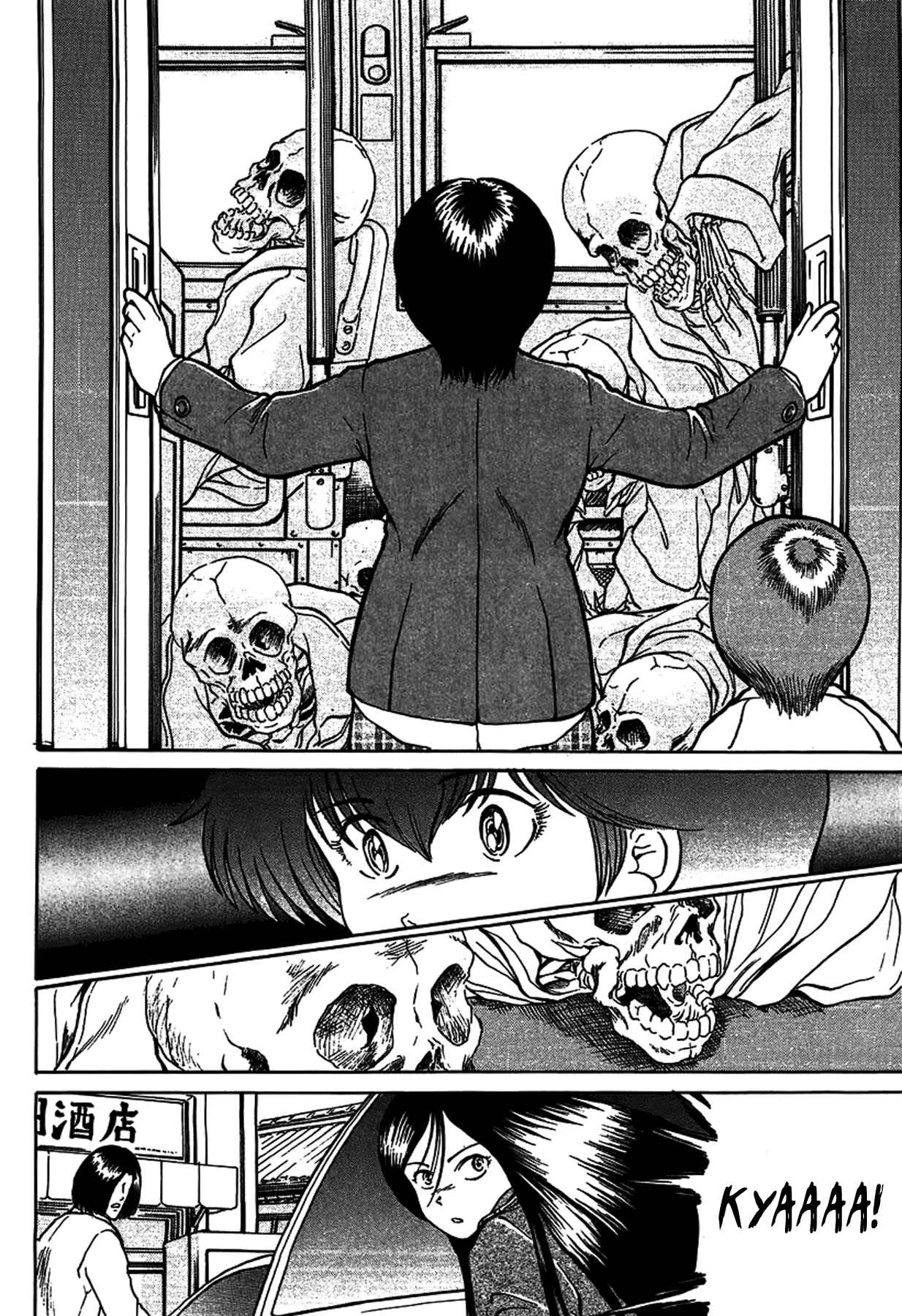 Page 12 Chapter 21 Region