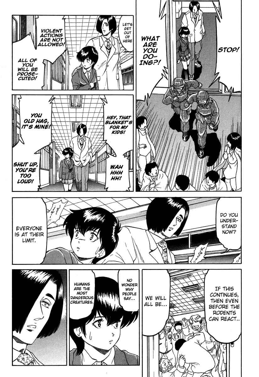 Page 15 Chapter 8 Region