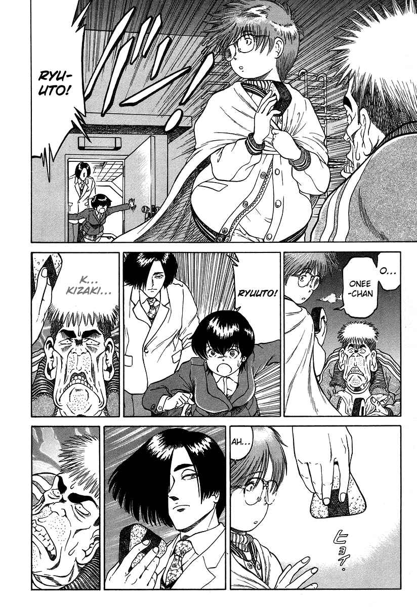 Page 20 Chapter 8 Region