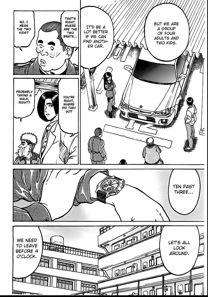 Page 12 Chapter 14 Region