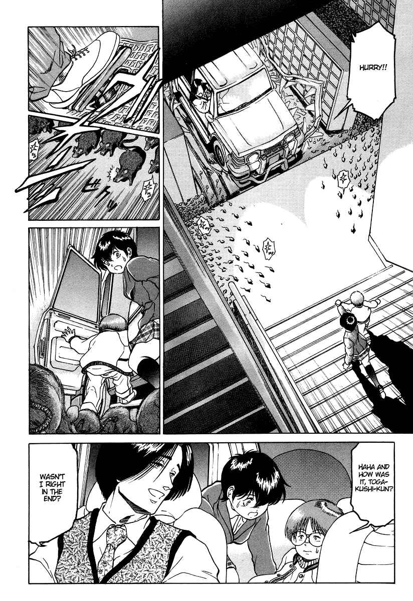 Page 19 Chapter 5 Region