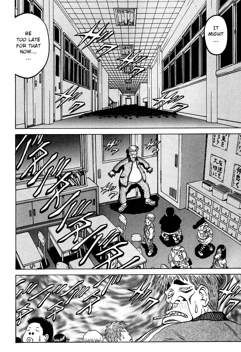 Page 3 Chapter 5 Region