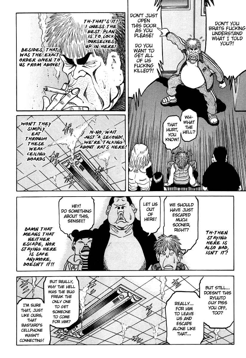 Page 7 Chapter 5 Region