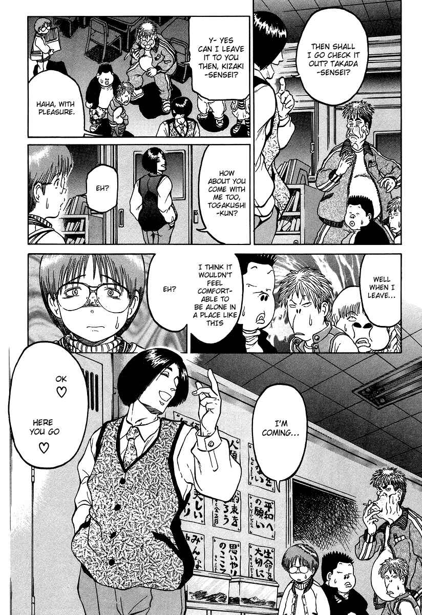Page 14 Chapter 4 Region