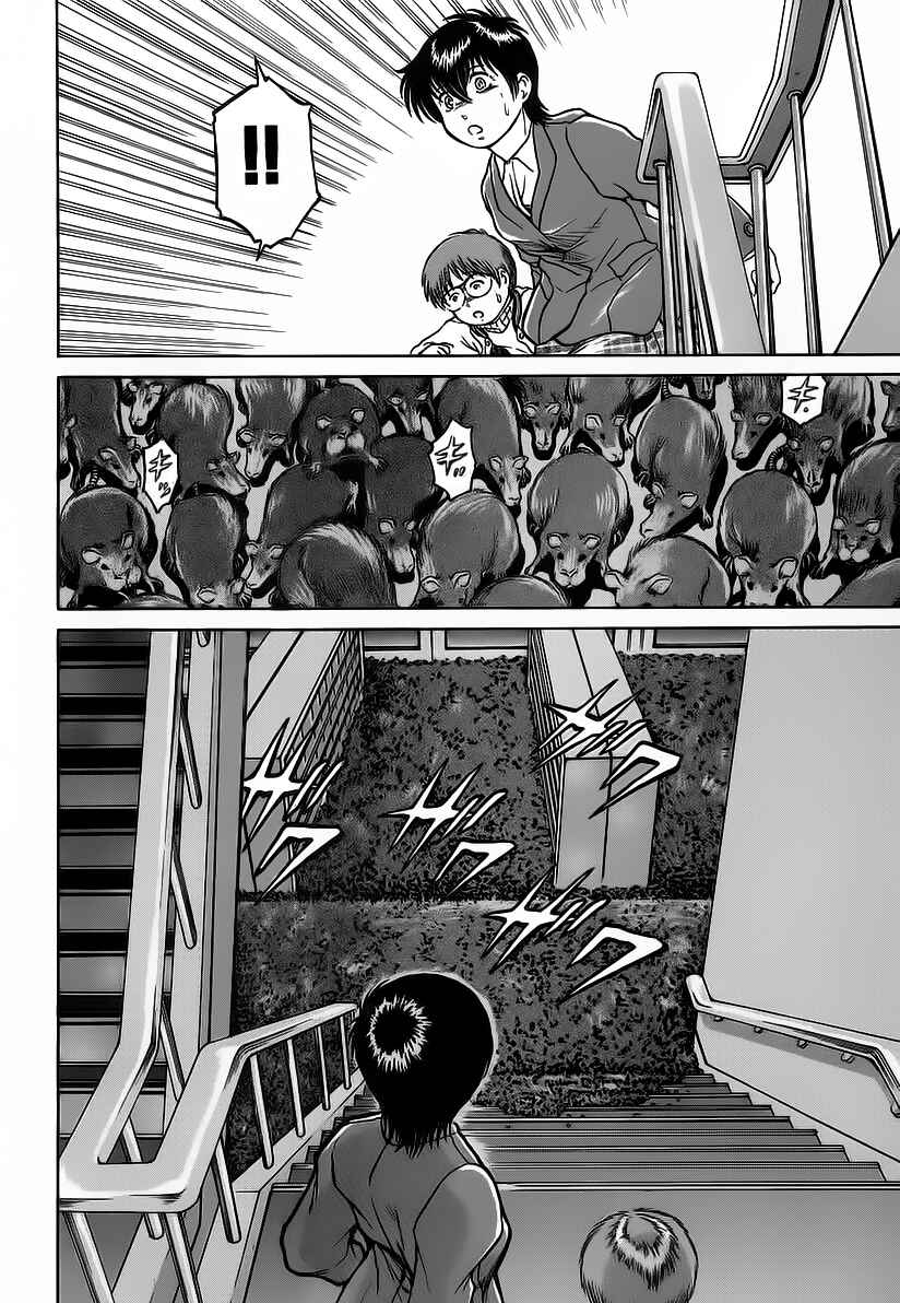 Page 26 Chapter 4 Region