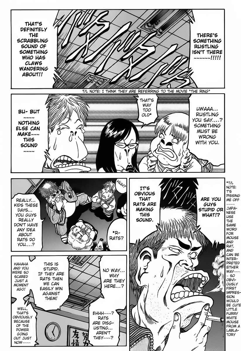 Page 5 Chapter 4 Region