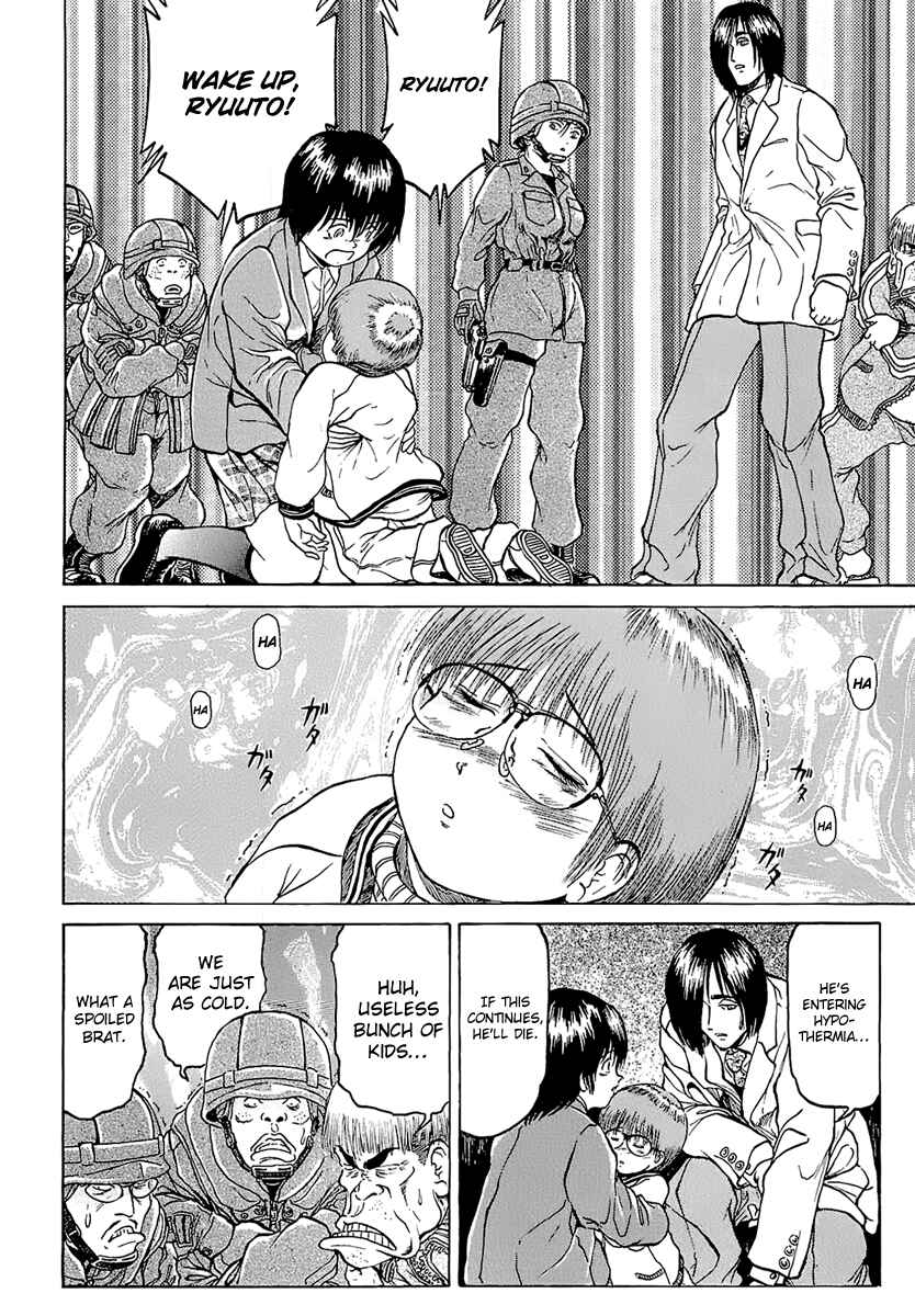Page 16 Chapter 11 Region
