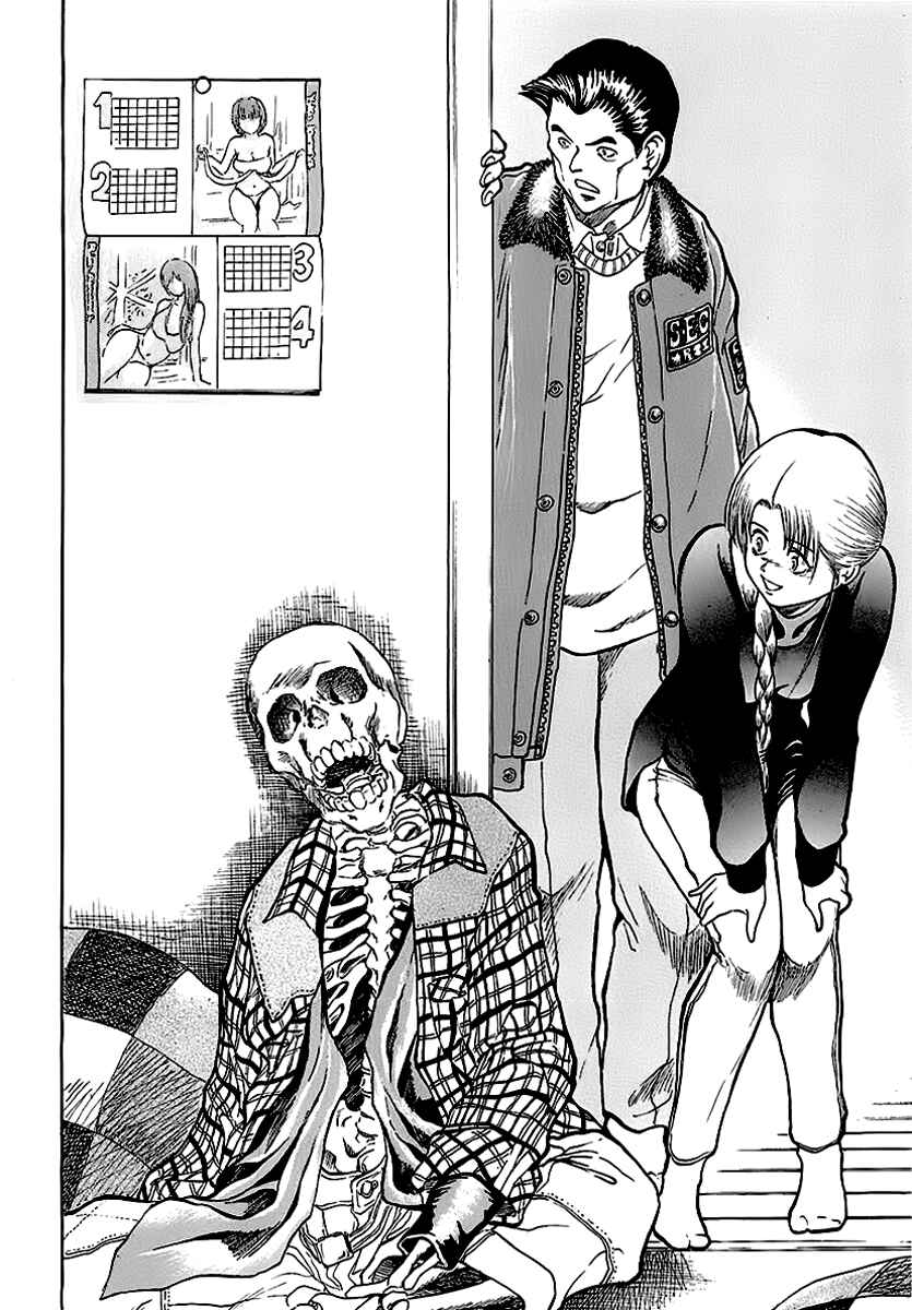Page 16 Chapter 12 Region