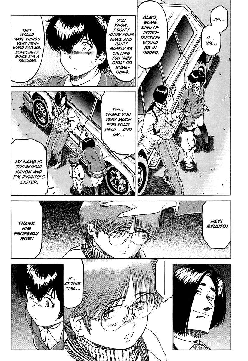Page 17 Chapter 6 Region