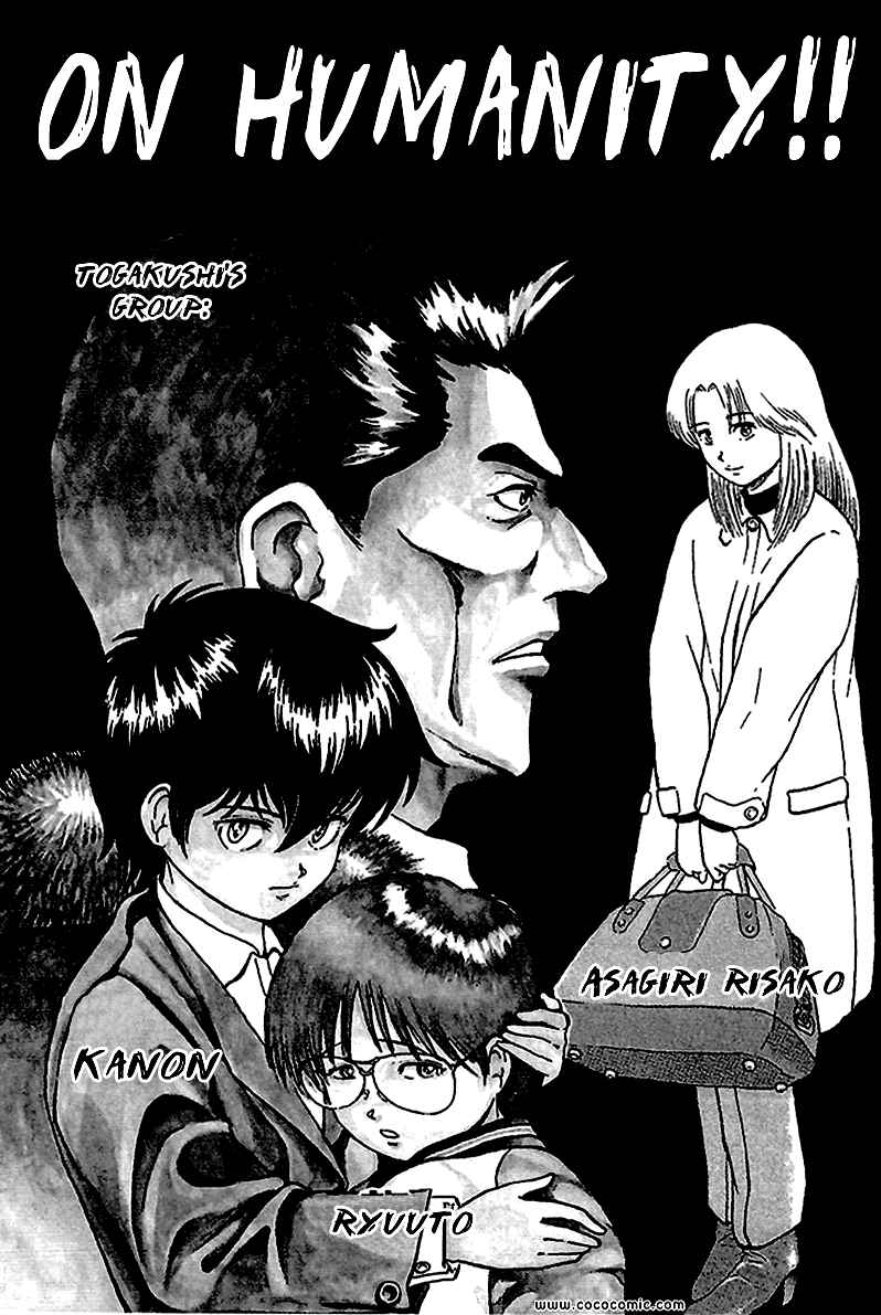 Page 2 Chapter 9 Region