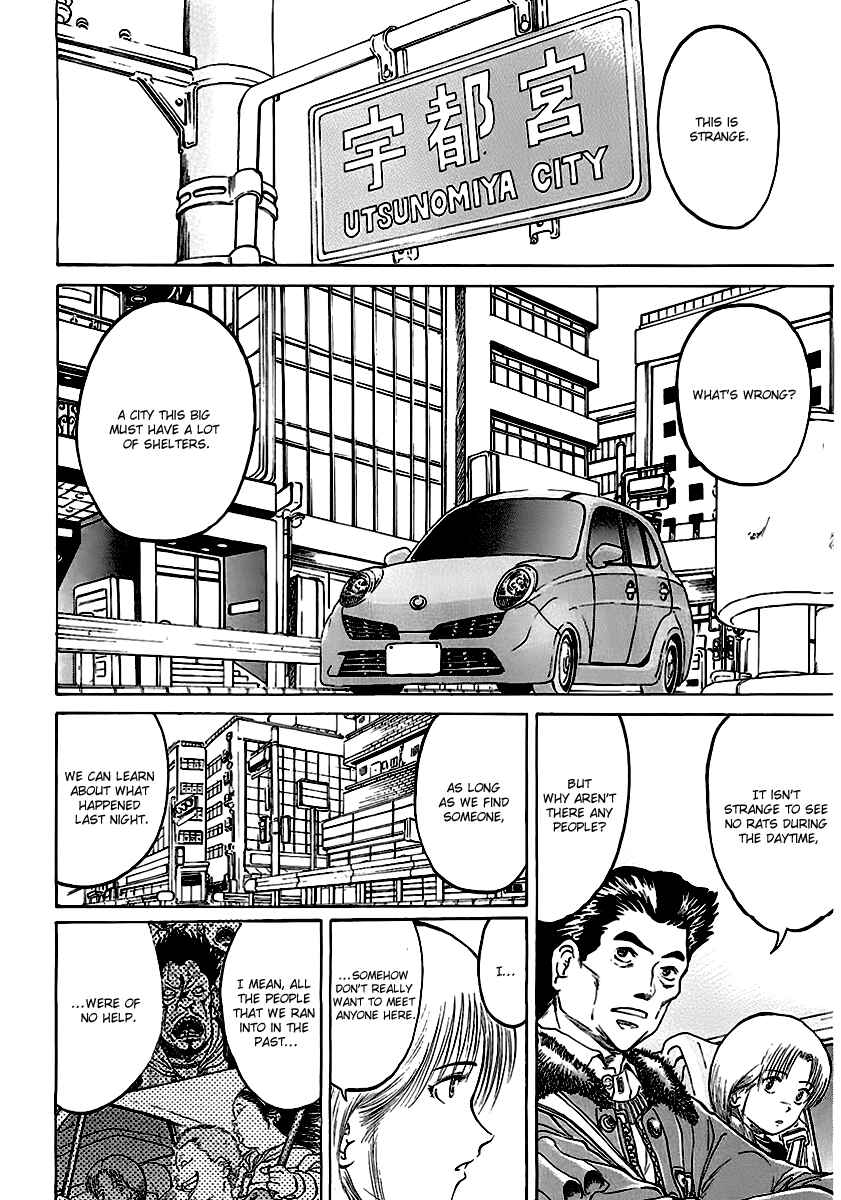 Page 20 Chapter 13 Region
