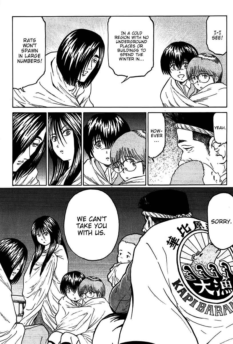 Page 7 Chapter 19 Region