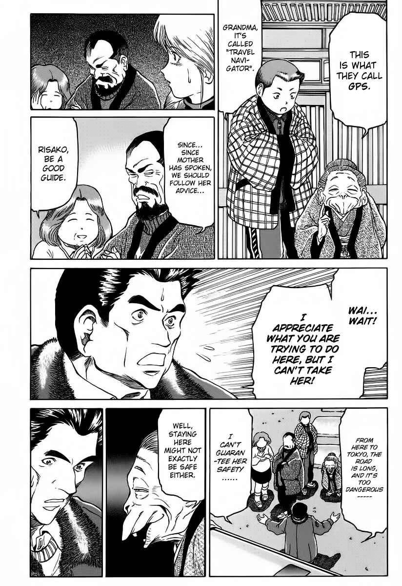 Page 12 Chapter 7 Region