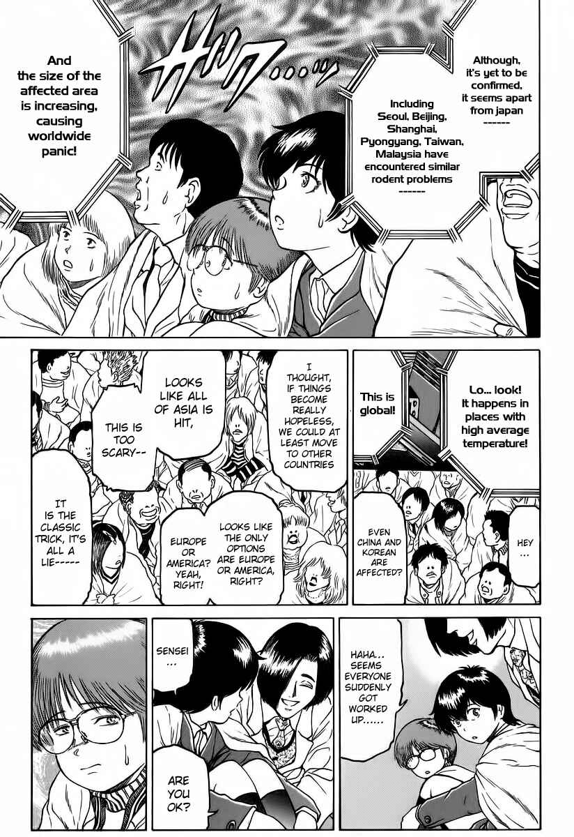 Page 19 Chapter 7 Region