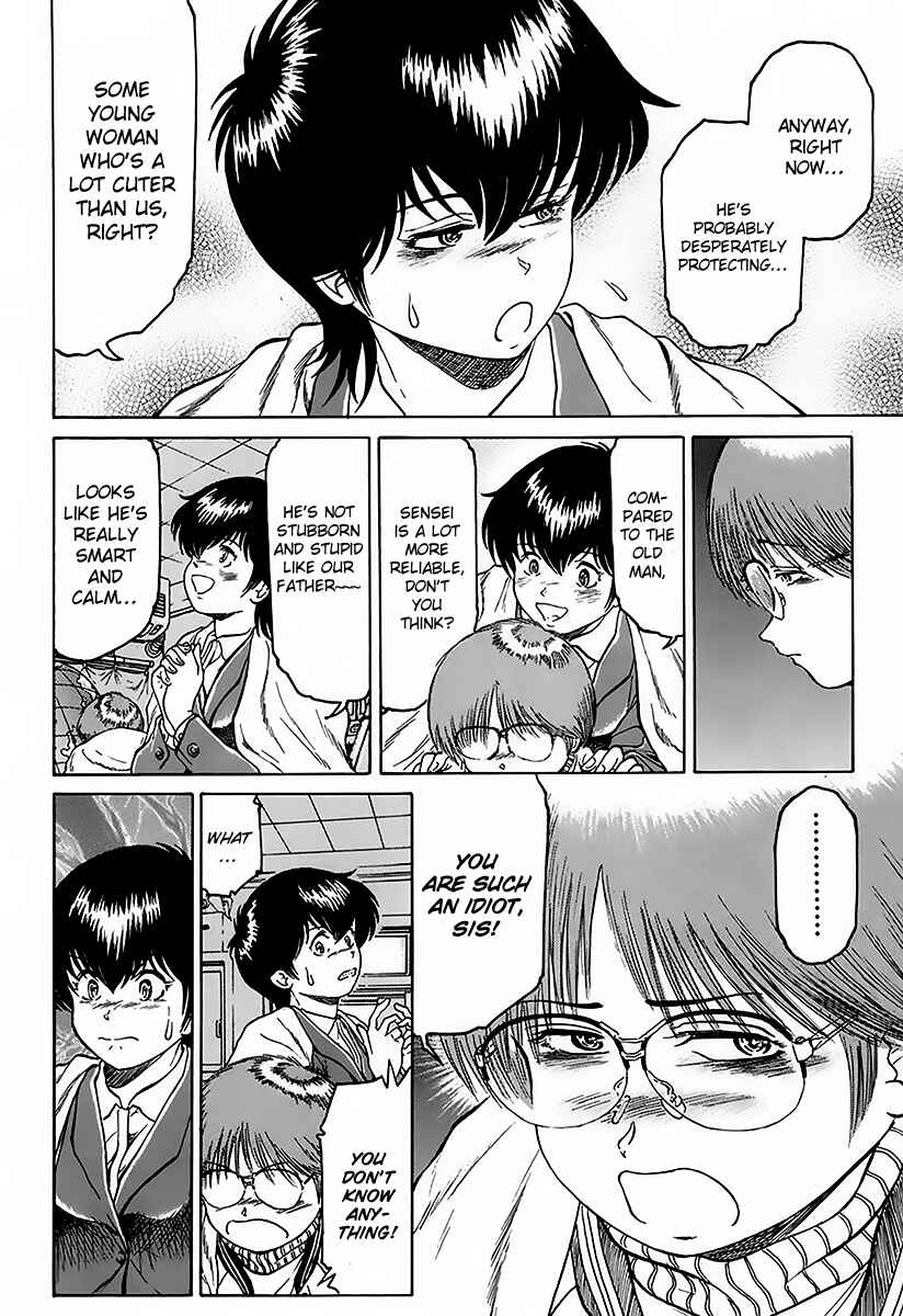 Page 22 Chapter 7 Region