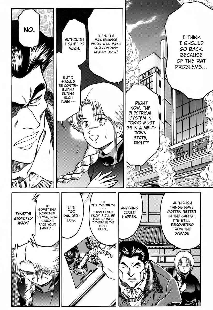 Page 6 Chapter 7 Region